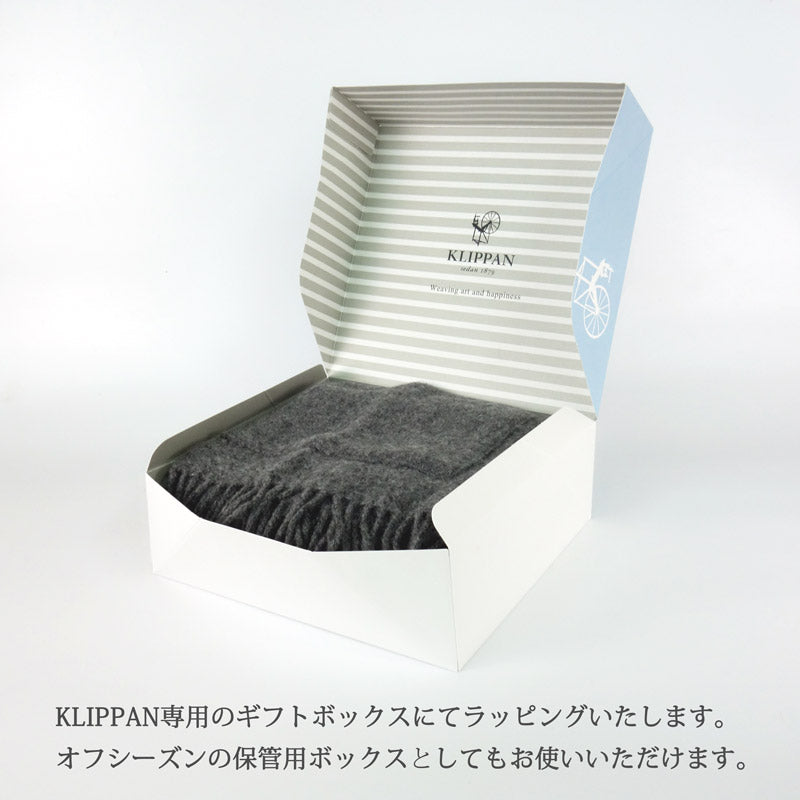 クリッパン ギフトセット ストール ベーシックウール 2ポケットボタンつき ダークグレー