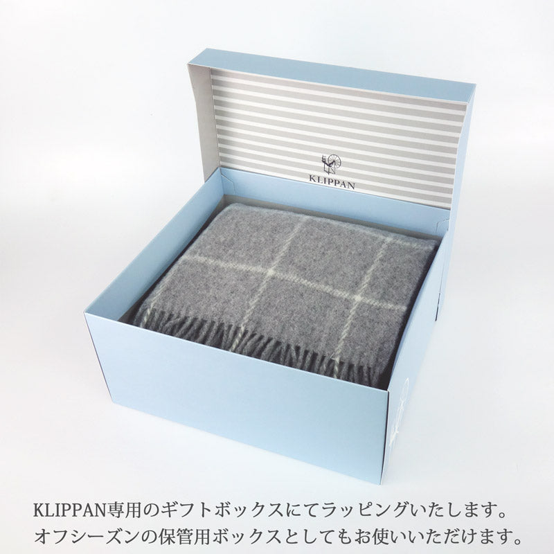 クリッパン ギフトセット VINGA ウールスロー 130×200cm グレー