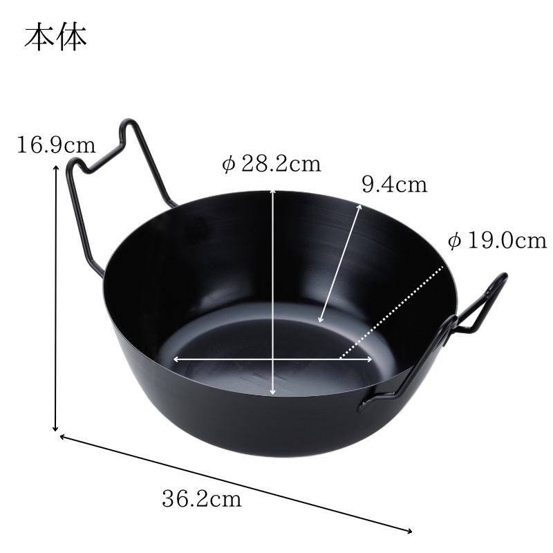 鉄揚げ鍋 28cmセット | la base (ラバーゼ) 通販 - FULLangle Online 鉄揚げ鍋 28cmセット | la base (ラバーゼ) 通販 - FULLangle Online