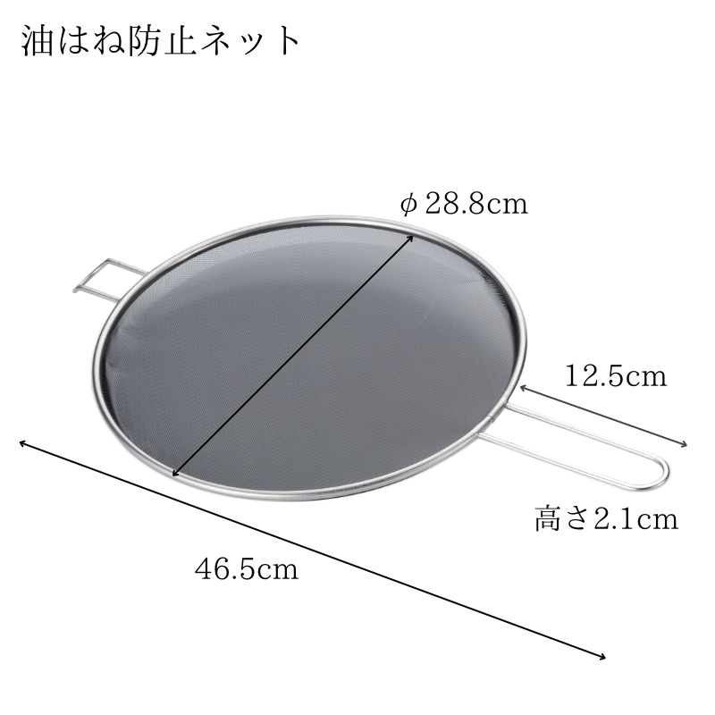 鉄揚げ鍋 28cmセット | la base (ラバーゼ) 通販 - FULLangle Online 鉄揚げ鍋 28cmセット | la base (ラバーゼ) 通販 - FULLangle Online