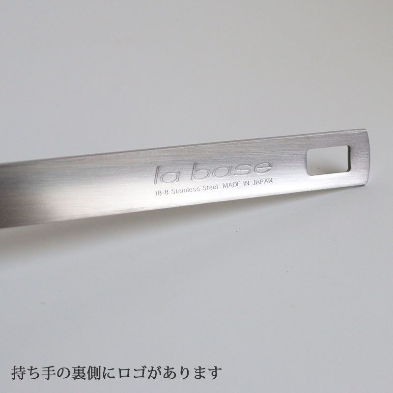 la base  (ラバーゼ) 網じゃくし