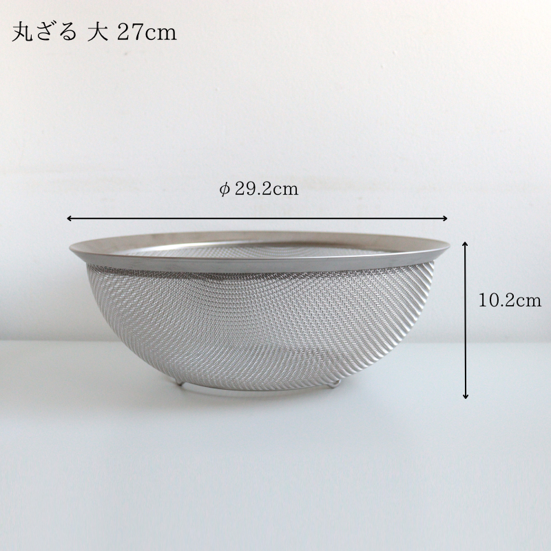 la base  (ラバーゼ) ステンレス丸ざる 大 27cm