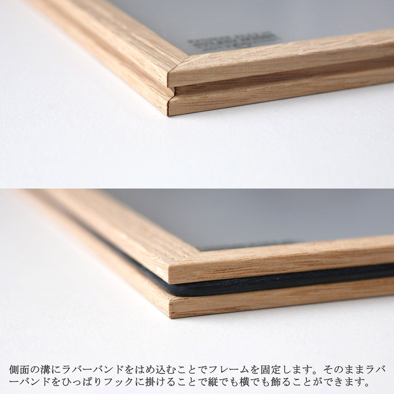 【5/12価格改定実施】MOEBE フレーム A4 オーク