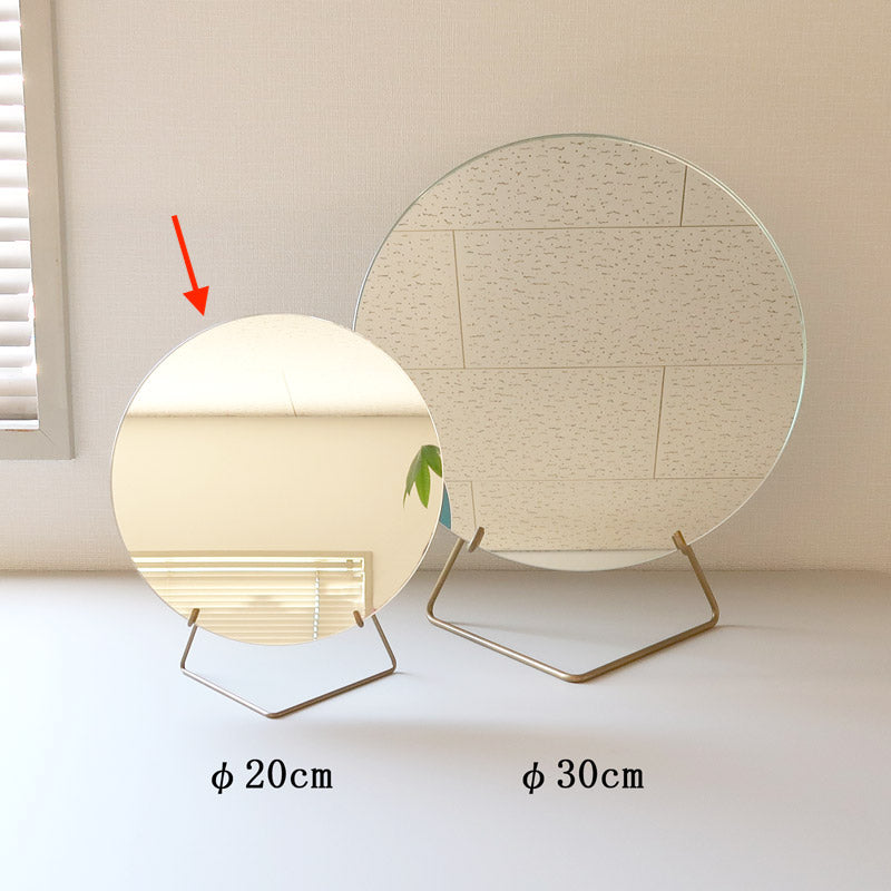 MOEBE スタンディングミラー 20cm ブラス