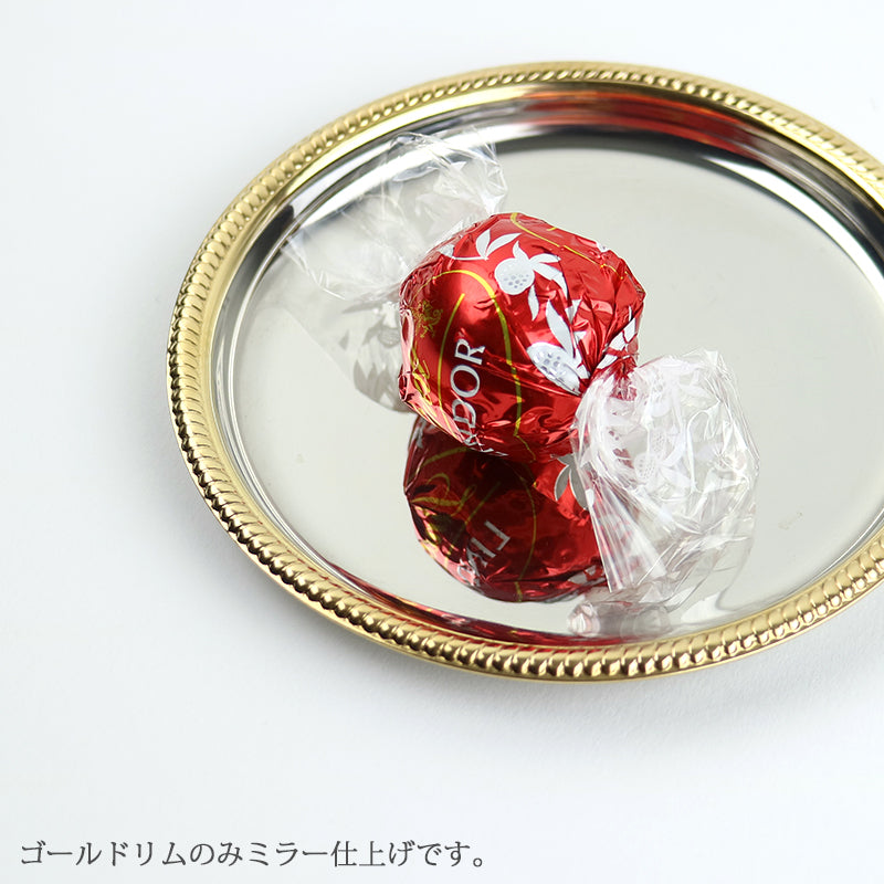 モッタ サンマルコ ソーサー ゴールドリム