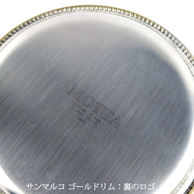 モッタ サンマルコ ソーサー ゴールドリム