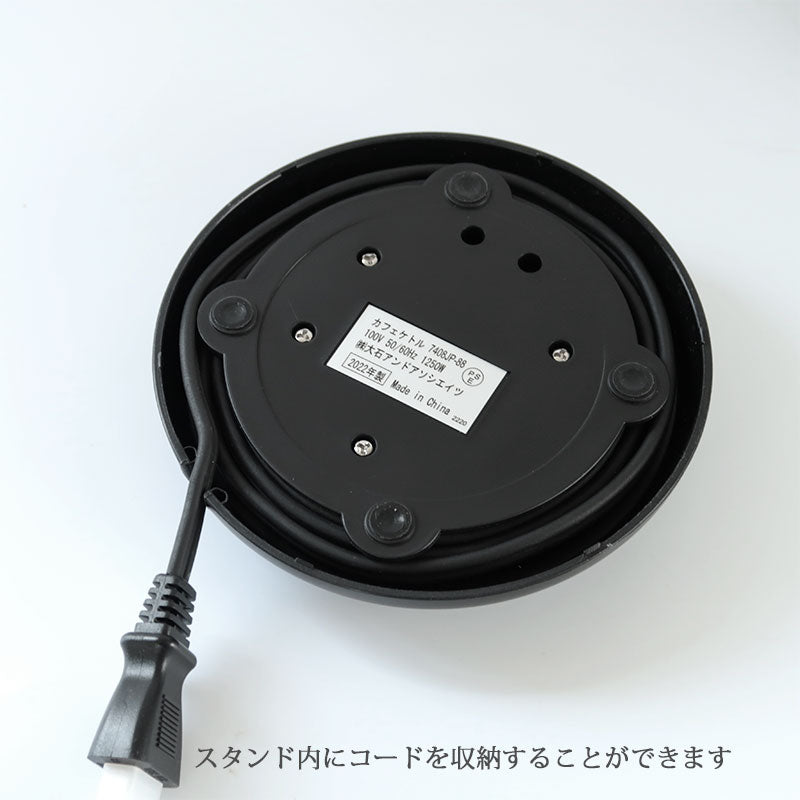 Russell Hobs ラッセルホブス マットブラックカフェケトル 0.8L