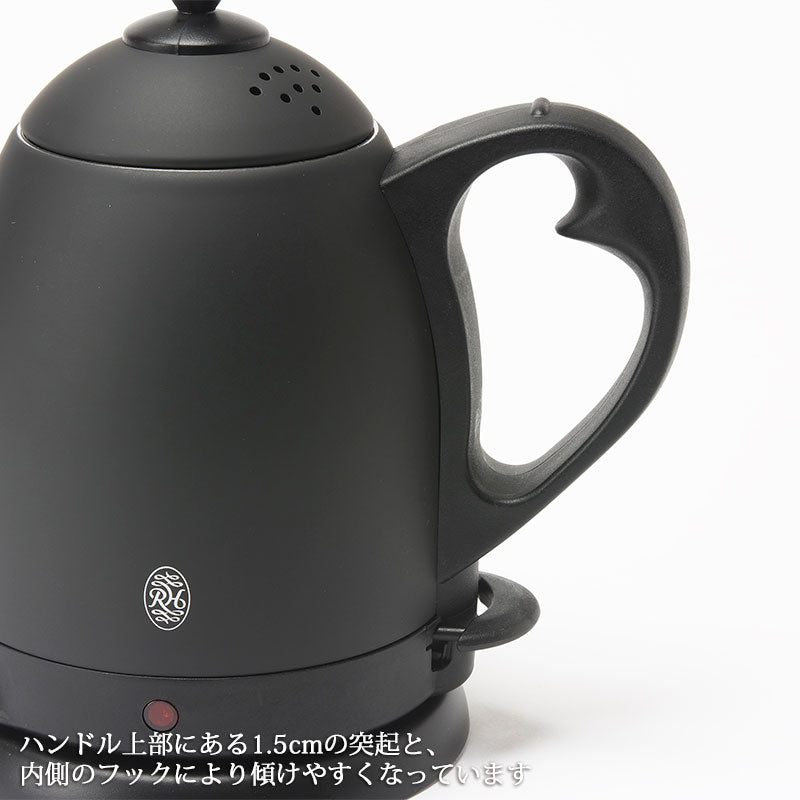 Russell Hobs ラッセルホブス マットブラックカフェケトル 0.8L