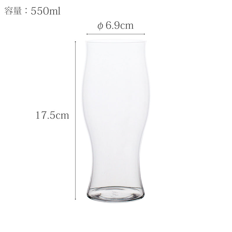 Sghr スコール ビアグラス550ml クリア