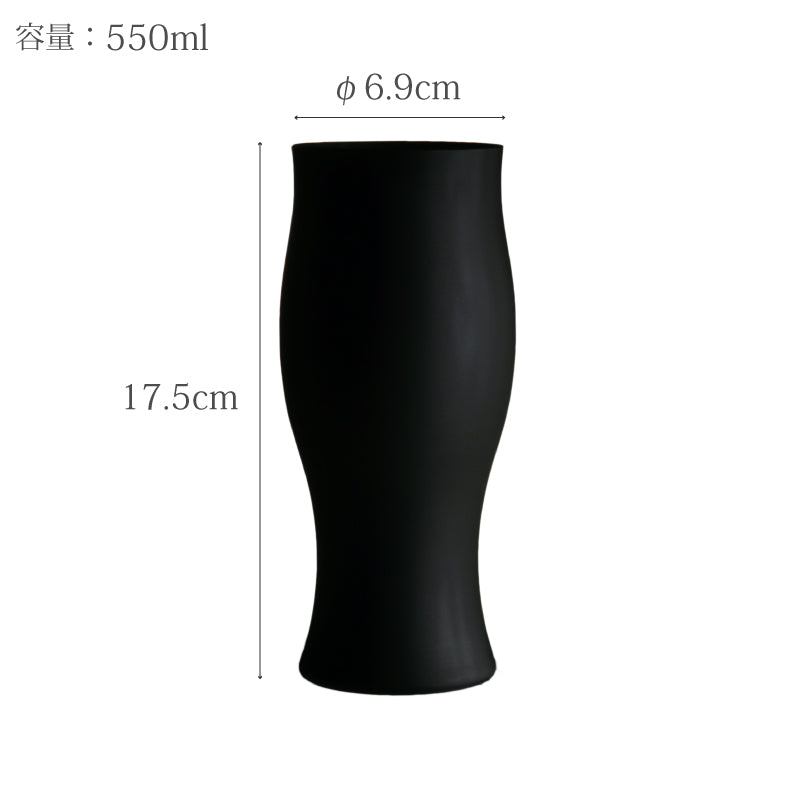 Sghr スコール ビアグラス550ml ブラックフロスト