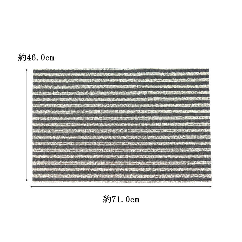 チルウィッチ 玄関マット Shag Breton Stripe Gravel Door Mat 46.0×71.0cm