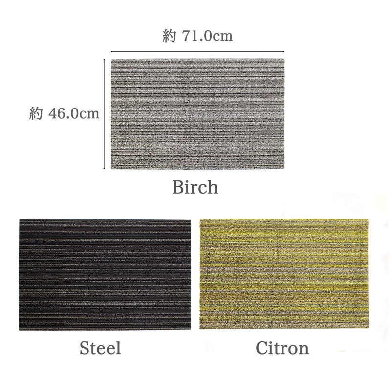 チルウィッチ 玄関マット Shag Skinny Stripe Door Mat 46.0×71.0cm