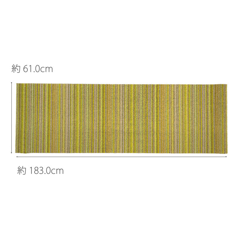 チルウィッチ キッチンマット Shag Skinny Stripe RUNNER 61×183cm