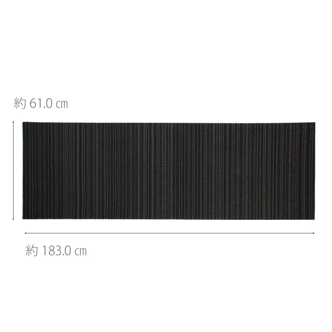チルウィッチ キッチンマット Shag Skinny Stripe RUNNER 61×183cm