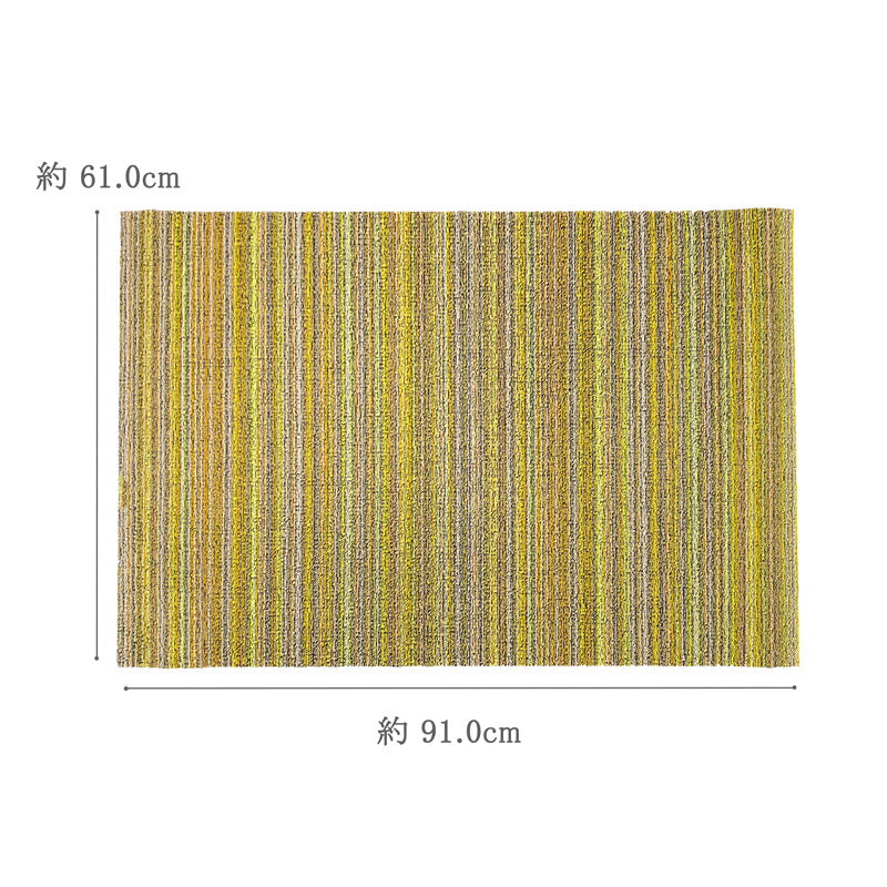 チルウィッチ 玄関マット Shag Skinny Stripe Utility 61×91cm