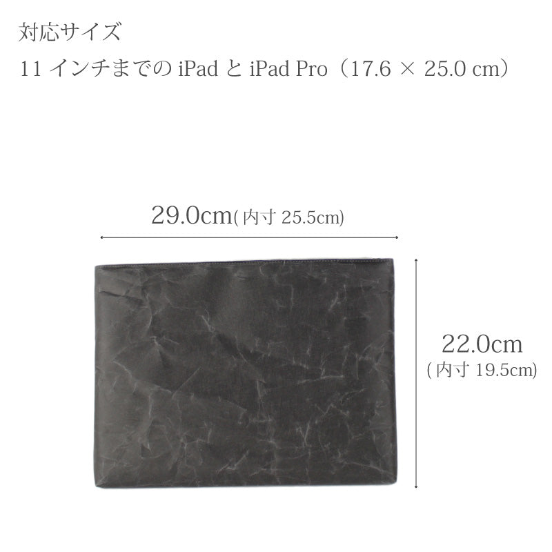 SIWA | 紙和 PC / タブレットケース iPad