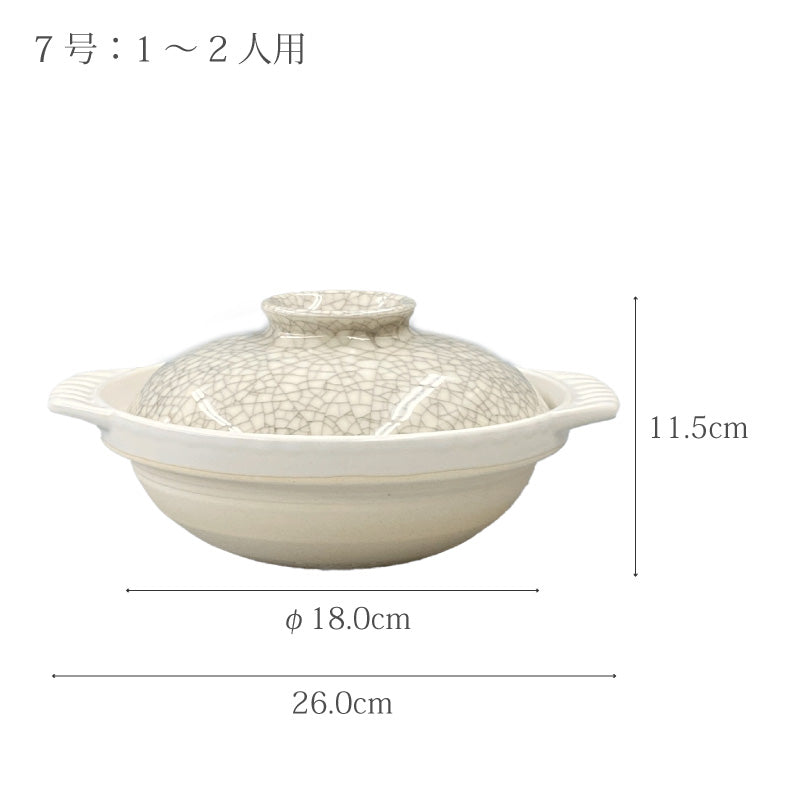 【在庫限り】TOJIKI TONYA 墨貫入 7号鍋